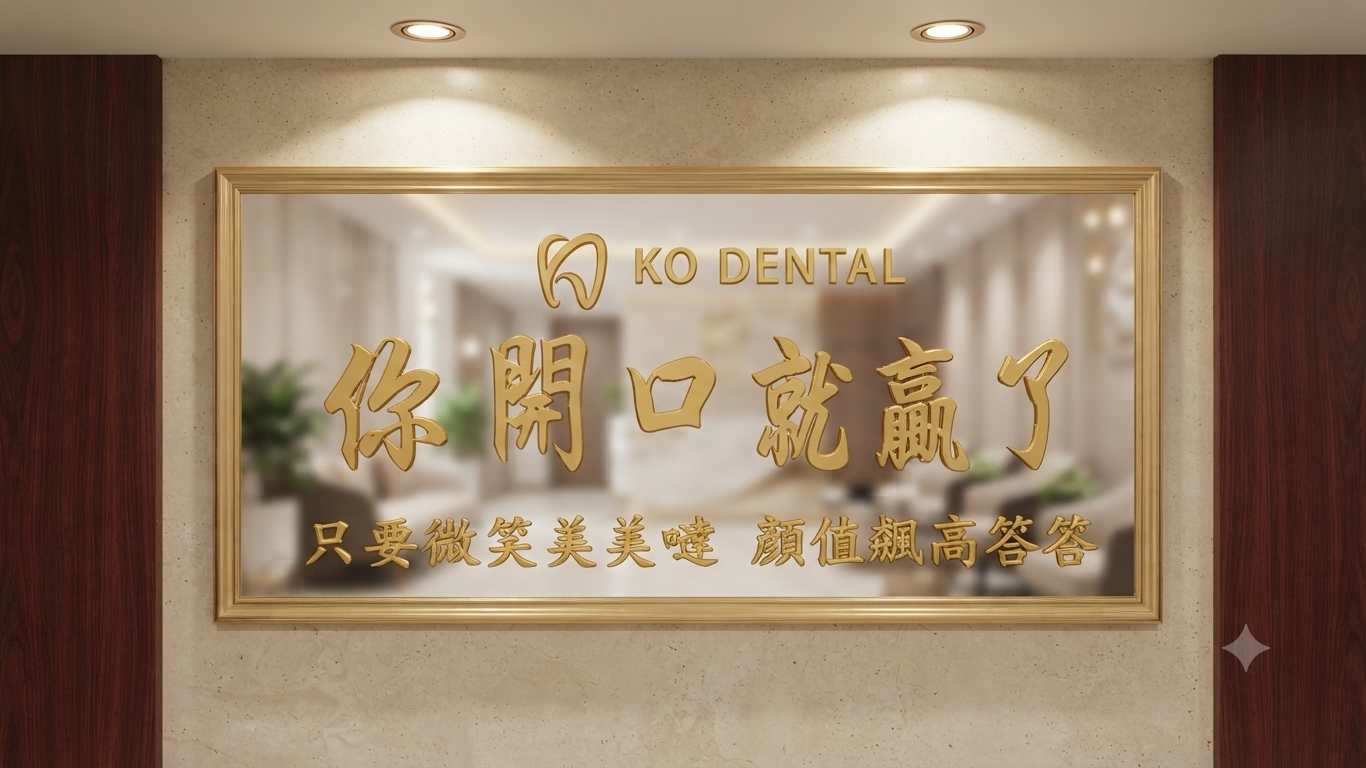 镜面牌匾